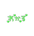 ♡量産型文字スタンプ♡濃い緑（個別スタンプ：3）