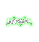 ♡量産型文字スタンプ♡濃い緑（個別スタンプ：8）