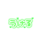 ♡量産型文字スタンプ♡濃い緑（個別スタンプ：11）