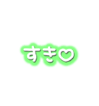 ♡量産型文字スタンプ♡濃い緑（個別スタンプ：17）