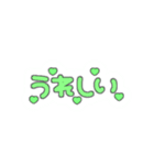 ♡量産型文字スタンプ♡濃い緑（個別スタンプ：24）