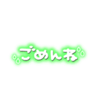 ♡量産型文字スタンプ♡濃い緑（個別スタンプ：31）