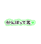 ♡量産型文字スタンプ♡濃い緑（個別スタンプ：32）