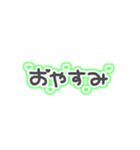 ♡量産型文字スタンプ♡濃い緑（個別スタンプ：34）