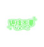 ♡量産型文字スタンプ♡濃い緑（個別スタンプ：37）