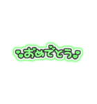 ♡量産型文字スタンプ♡濃い緑（個別スタンプ：39）