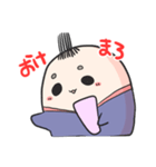 ゆるゆるちろげまろ（個別スタンプ：2）