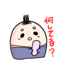 ゆるゆるちろげまろ（個別スタンプ：3）