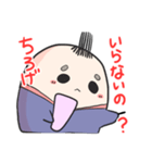 ゆるゆるちろげまろ（個別スタンプ：5）