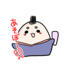 ゆるゆるちろげまろ（個別スタンプ：7）