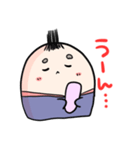 ゆるゆるちろげまろ（個別スタンプ：11）