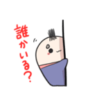ゆるゆるちろげまろ（個別スタンプ：12）