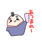ゆるゆるちろげまろ（個別スタンプ：17）