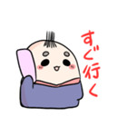 ゆるゆるちろげまろ（個別スタンプ：18）