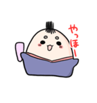 ゆるゆるちろげまろ（個別スタンプ：19）
