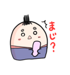 ゆるゆるちろげまろ（個別スタンプ：20）