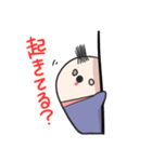 ゆるゆるちろげまろ（個別スタンプ：21）