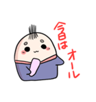 ゆるゆるちろげまろ（個別スタンプ：23）