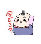 ゆるゆるちろげまろ（個別スタンプ：24）
