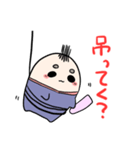 ゆるゆるちろげまろ（個別スタンプ：27）