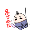 ゆるゆるちろげまろ（個別スタンプ：28）