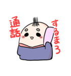 ゆるゆるちろげまろ（個別スタンプ：29）