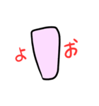 ゆるゆるちろげまろ（個別スタンプ：37）