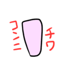ゆるゆるちろげまろ（個別スタンプ：38）