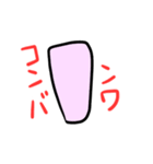 ゆるゆるちろげまろ（個別スタンプ：39）