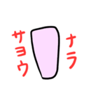 ゆるゆるちろげまろ（個別スタンプ：40）