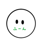 きいてないひと。（個別スタンプ：1）
