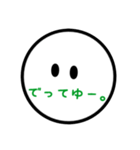 きいてないひと。（個別スタンプ：2）