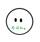 きいてないひと。（個別スタンプ：4）