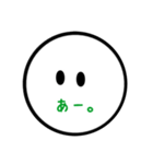 きいてないひと。（個別スタンプ：5）