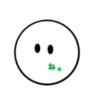 きいてないひと。（個別スタンプ：6）