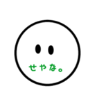 きいてないひと。（個別スタンプ：7）