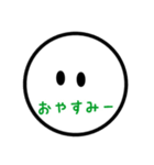 きいてないひと。（個別スタンプ：8）