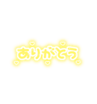 ♡量産型文字スタンプ♡濃い黄色（個別スタンプ：1）