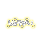 ♡量産型文字スタンプ♡濃い黄色（個別スタンプ：8）