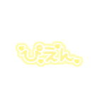 ♡量産型文字スタンプ♡濃い黄色（個別スタンプ：16）
