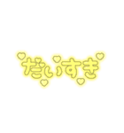 ♡量産型文字スタンプ♡濃い黄色（個別スタンプ：19）