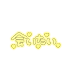 ♡量産型文字スタンプ♡濃い黄色（個別スタンプ：20）