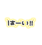 ♡量産型文字スタンプ♡濃い黄色（個別スタンプ：21）