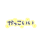 ♡量産型文字スタンプ♡濃い黄色（個別スタンプ：26）
