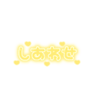 ♡量産型文字スタンプ♡濃い黄色（個別スタンプ：28）