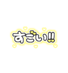 ♡量産型文字スタンプ♡濃い黄色（個別スタンプ：30）