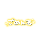 ♡量産型文字スタンプ♡濃い黄色（個別スタンプ：31）