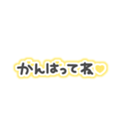 ♡量産型文字スタンプ♡濃い黄色（個別スタンプ：32）