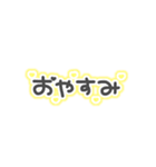 ♡量産型文字スタンプ♡濃い黄色（個別スタンプ：34）