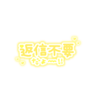 ♡量産型文字スタンプ♡濃い黄色（個別スタンプ：37）